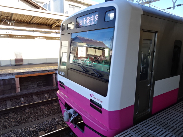 新京成N800形前原入線