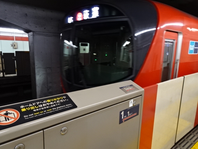 東京メトロ2000系南阿佐ヶ谷入線